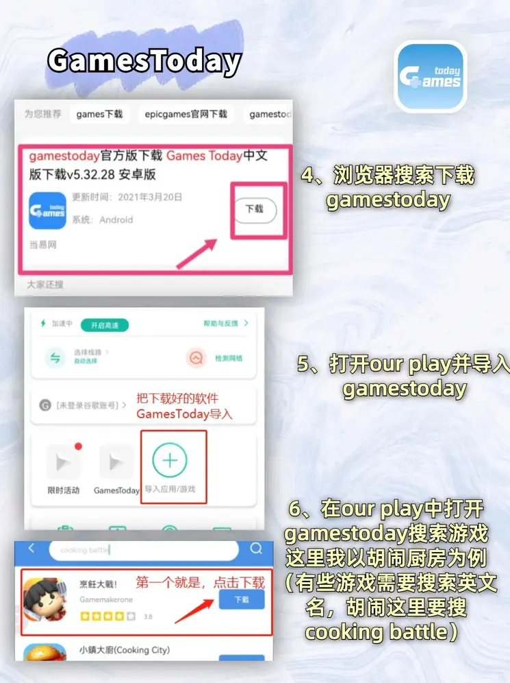 bibo在线下载截图2